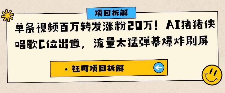 短剧拉新之盘点类简单粗暴的玩法全流程实操课，小白也能轻松做