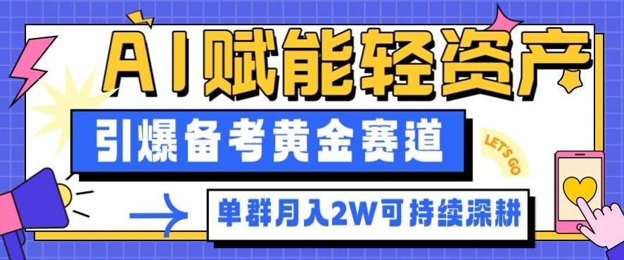 看广告賺米新平台，收益高，单机50+，推广收益更高，3天賺了1.4k【揭秘】