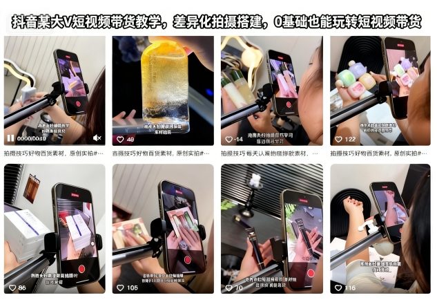 【最新】淘宝无人直播，独家技术，开播就出单，日入1k+，不违规不封号，长期稳定【揭秘】