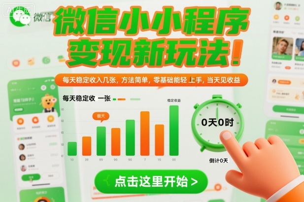 抖音释放SM技术：外来技术，自行测试，不保证百分之百