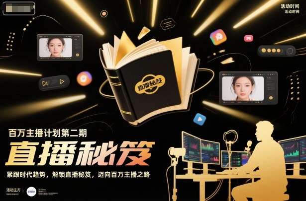 最新发疯文学西游记二创视频教学，条条爆款，简单易上手，20分钟搞定一条爆款视频（更新）