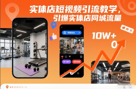 原创短视频动画制作课程，从基础到进阶，系统学习动画制作技巧