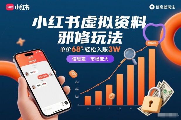 26年爆款新玩法，儿童科普AI视频，全流程实操，轻松做爆款内容，小白直接上手，附详细玩法教程