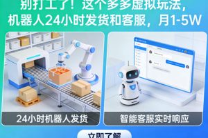 YouTube智能创收系统课，AI+自动化，从零创建YouTube频道并实现商业变现的完整路径，轻松搞流量变现