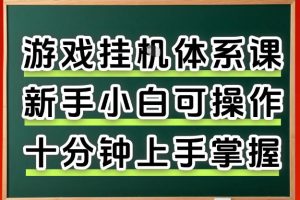 10倍增长小红书爆量会3月27-29号线下课，2026最新AI+自动化