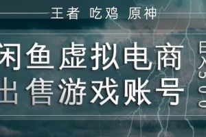 公众号流量主之零食测评赛道，流量稳+受众广，20分钟一条作品