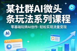 小红书个人号自动回复微信教程，外部其他社群技术，效果自测