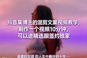 2026年最新暴利热点信息差项目：3天开始见收益，10天后稳定日入3张+，每天两三个小时搞定