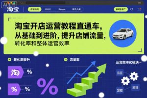 拼多多财税实战全流程（对账+做账+税务+职场进阶）