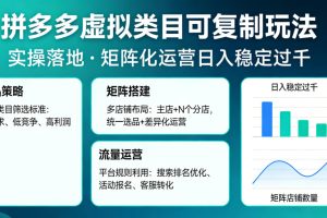 2026AI实战课，AI时代抓住普通人最后的杠杆，打磨真正让自己值钱的两大能力