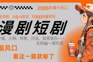 AI航海家大会-精华拆解（Day1+Day2）AI时代，让实战派不再孤单