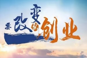 微店店群玩法，新店佛系出单，200多个店铺，每天躺赚纯利1万（全套课程）