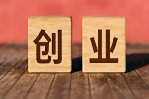 2019最新玩法：新手玩赚闲鱼入门41课