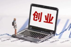 2019儿童教育项目，教你如何月入 2W+的创业项目