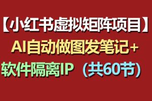 抖音跳核对解决办法，外来技术，不保证百分百